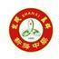 Xinjiang Middle School Logo